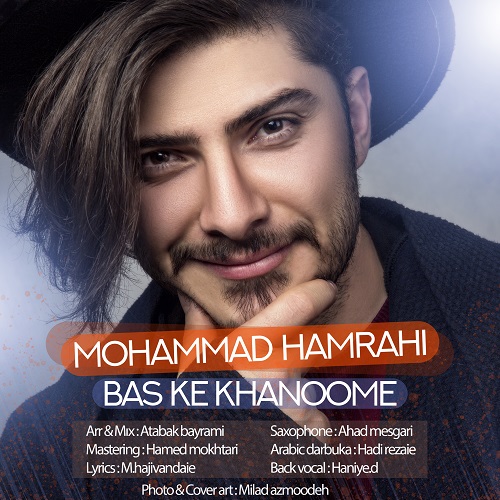 دانلود آهنگ جدید محمد همراهی بس که خانومه