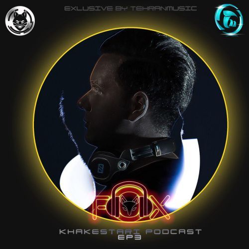دانلود آهنگ جدید پادکست DJ FOX khakestari EP3
