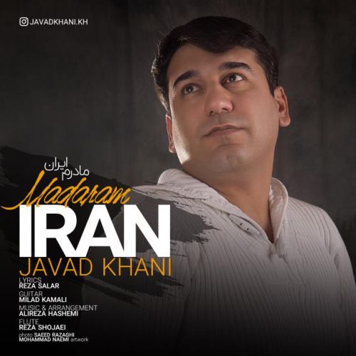 دانلود آهنگ جدید جواد خانی مادرم ایران