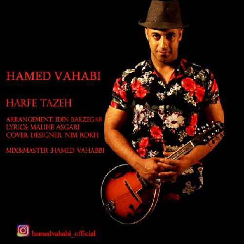 دانلود آهنگ جدید حامد وهابی حرفِ تازه