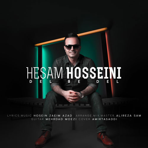 دانلود آهنگ جدید حسام حسینی دل به دل