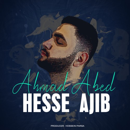 دانلود آهنگ جدید احمد عابد حس عجیب