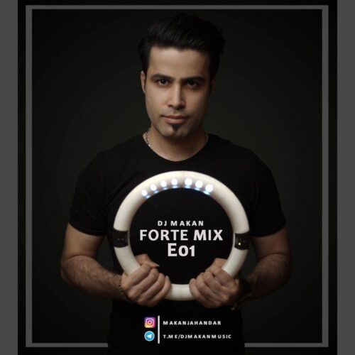 دانلود آهنگ جدید دی جی ماکان Forte Mix E01