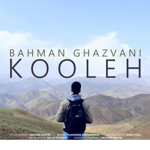 دانلود آهنگ جدید بهمن قزوانی کوله