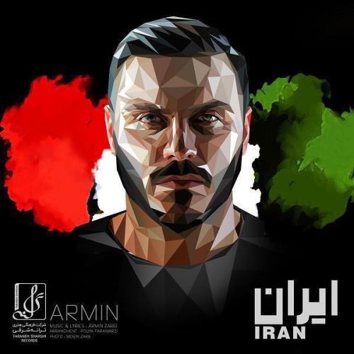 دانلود آهنگ جدید آرمین ۲Afm ایران