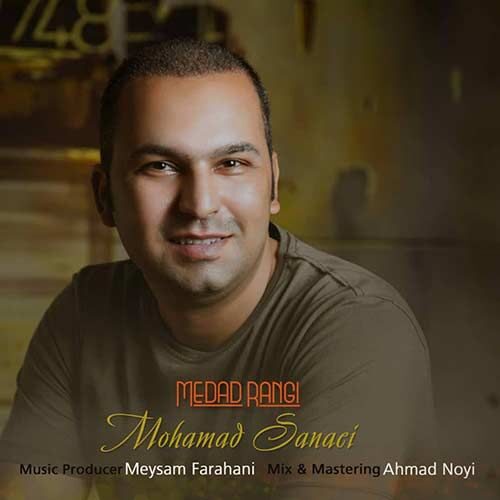 دانلود آهنگ جدید محمد سنایی مداد رنگی