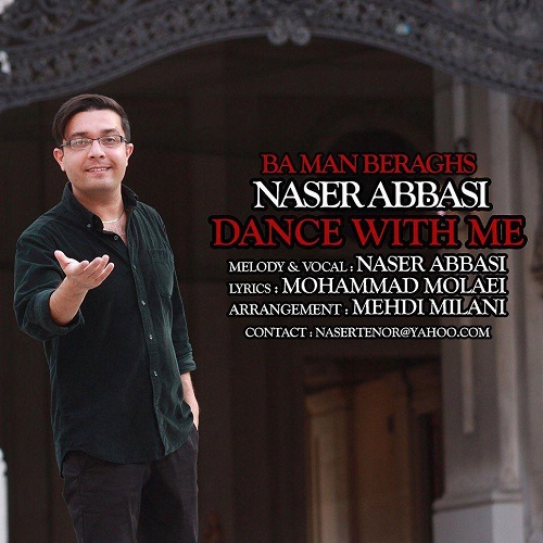 دانلود آهنگ جدید ناصر عباسی با من برقص