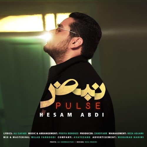 دانلود آهنگ جدید حسام عبدی نبض